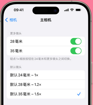 浦江苹果15Pro维修店分享苹果iPhone15Pro拍摄技巧 