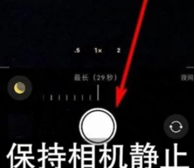 浦江苹果维修中心分享iPhone手机有超级月亮模式吗 