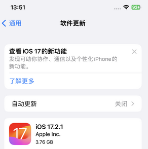 浦江苹果15维修站分享如何更新iPhone15的Safari浏览器 