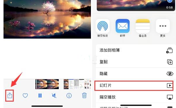 浦江苹果15维修预约分享iPhone15相册视频如何循环播放 