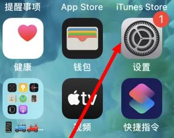 浦江苹果维修服务iPhone如何把safari浏览器换成chrome浏览器 