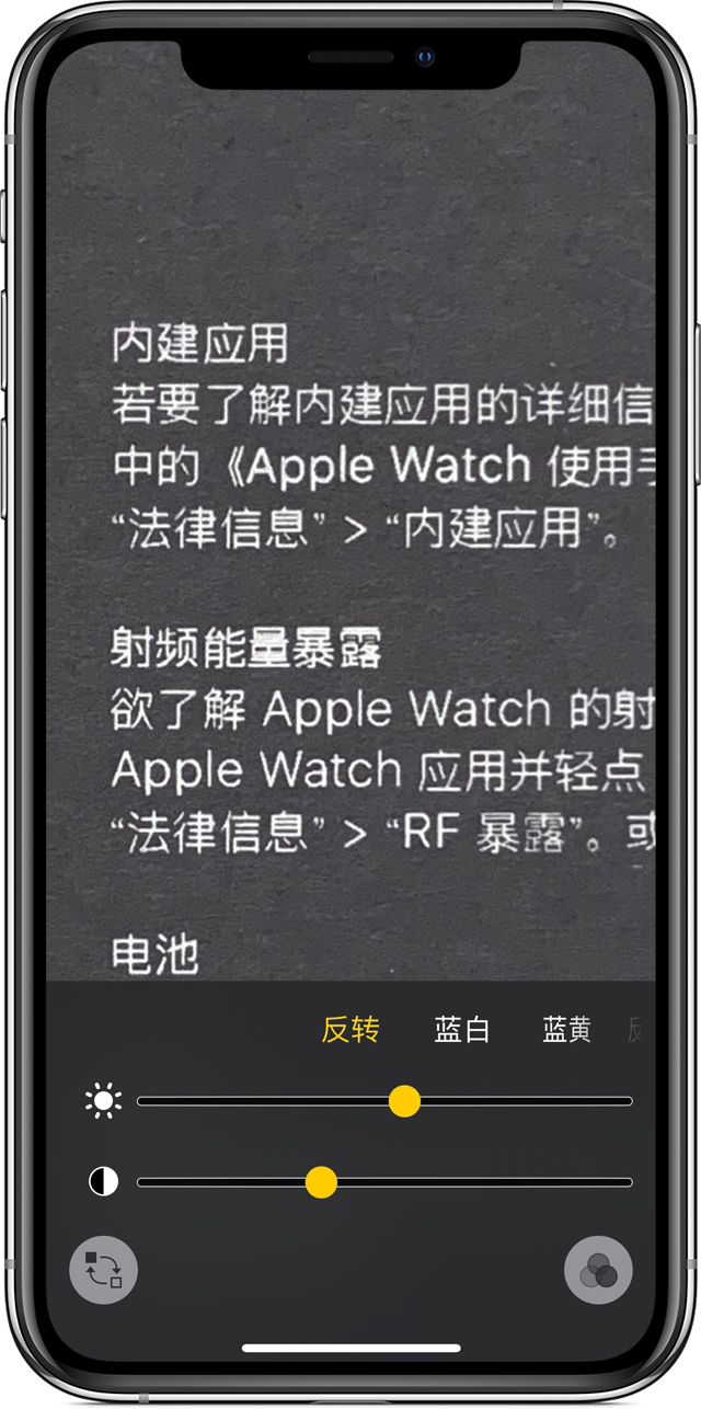 浦江苹果手机维修分享iPhone 小技巧：使用自带的放大器功能放大文字 