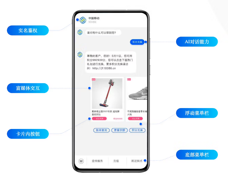 浦江苹果手机维修分享苹果 iOS 18.1 正式支持 5G 消息功能 