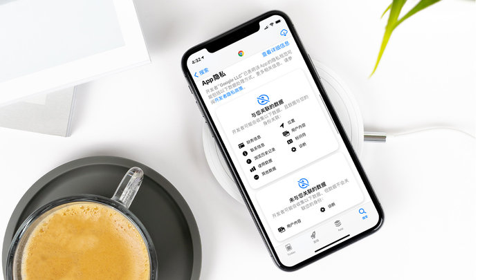 浦江苹果手机维修分享iOS 14.5 新功能 