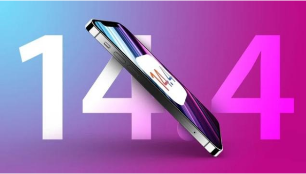 浦江苹果手机维修分享升级iOS 14.5后还能降级吗 