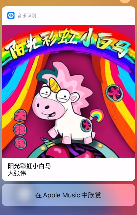 浦江苹果手机维修分享小技巧 