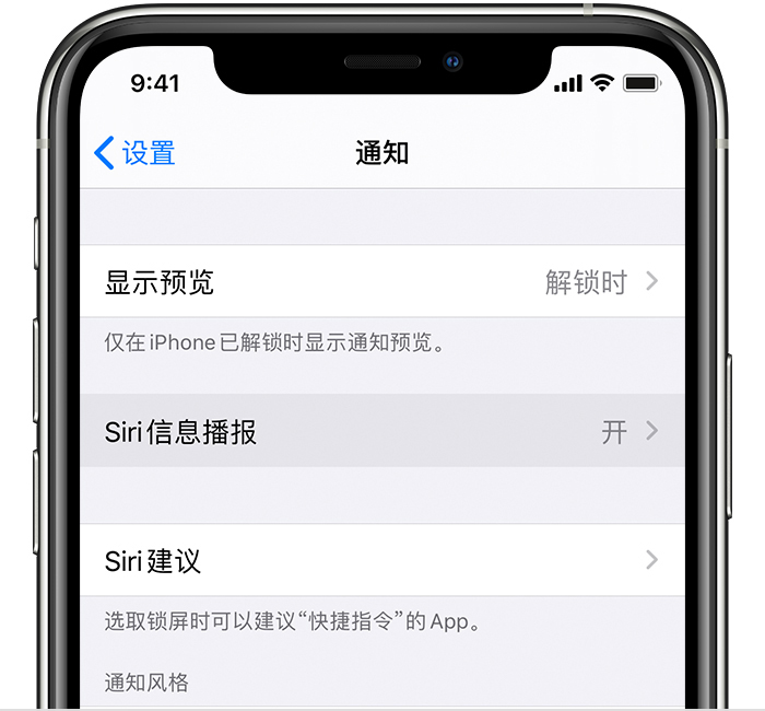 浦江苹果手机维修分享iOS 14 教程 