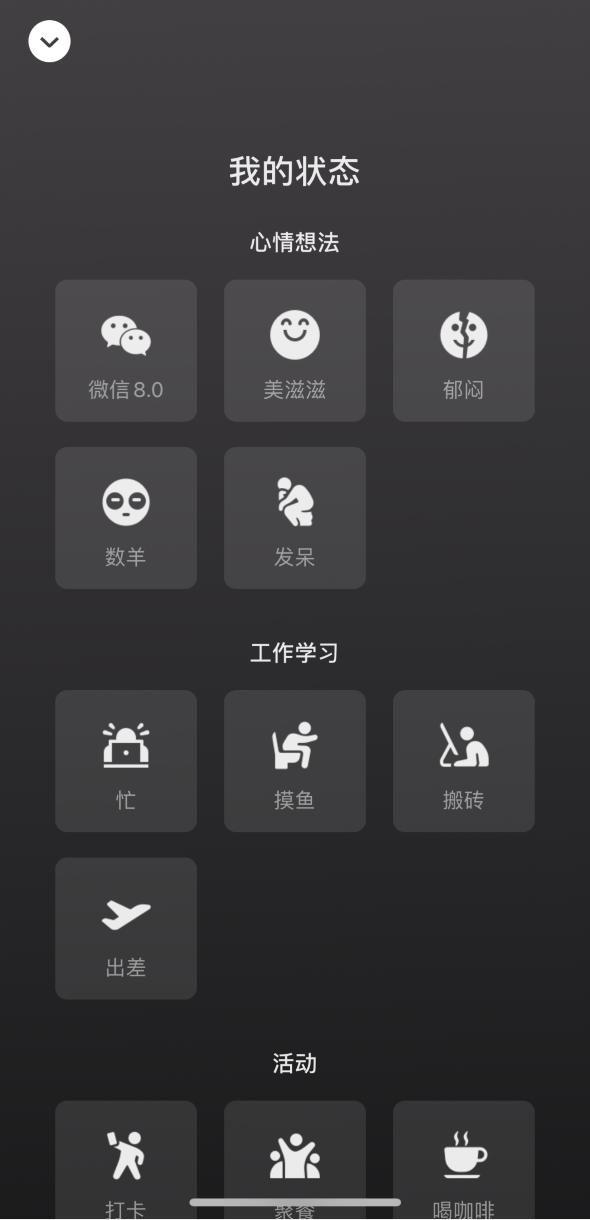 浦江苹果手机维修分享微信 iOS 版发布 8.0 大版本更新 