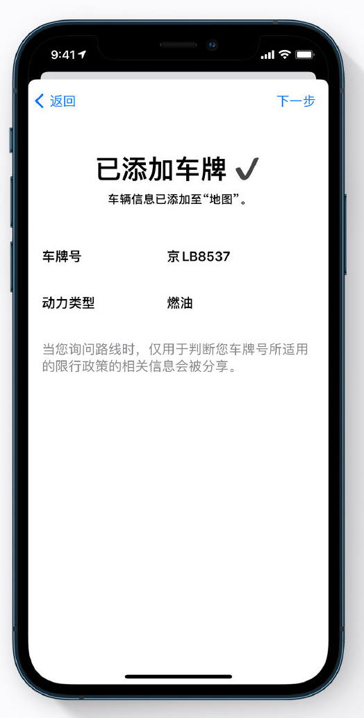 浦江苹果手机维修分享iOS 14 小技巧 