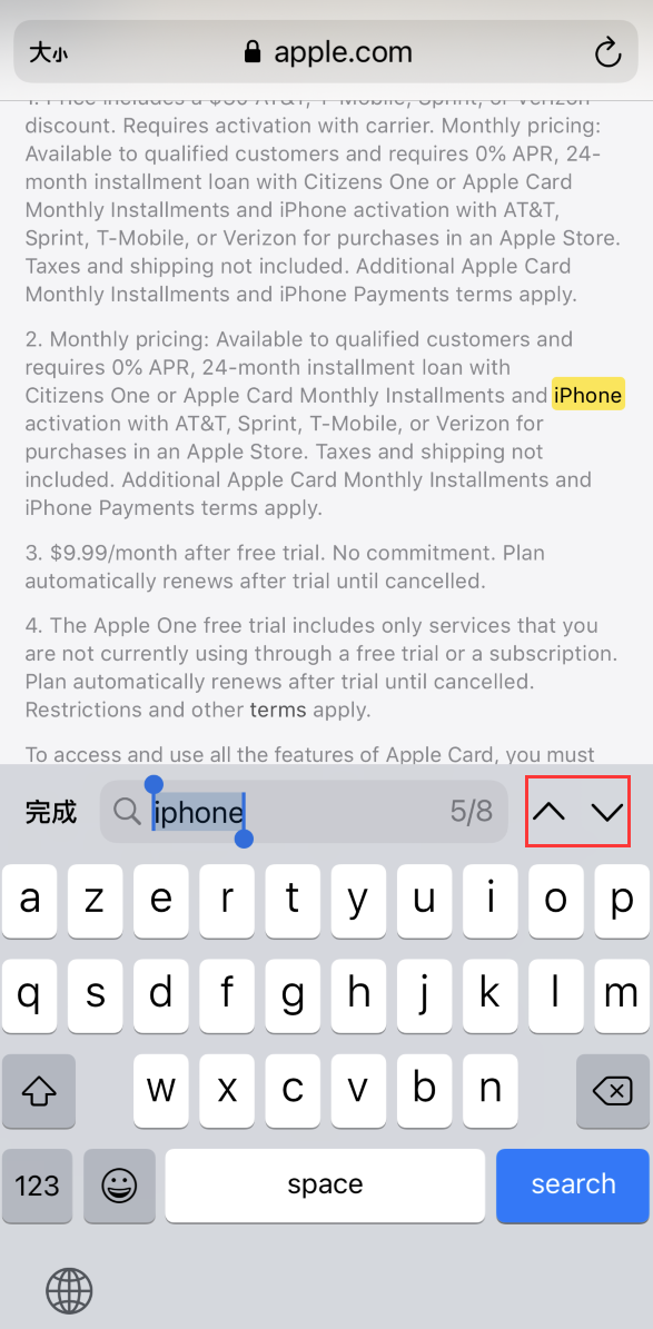 浦江苹果手机维修分享iOS 14 小技巧 
