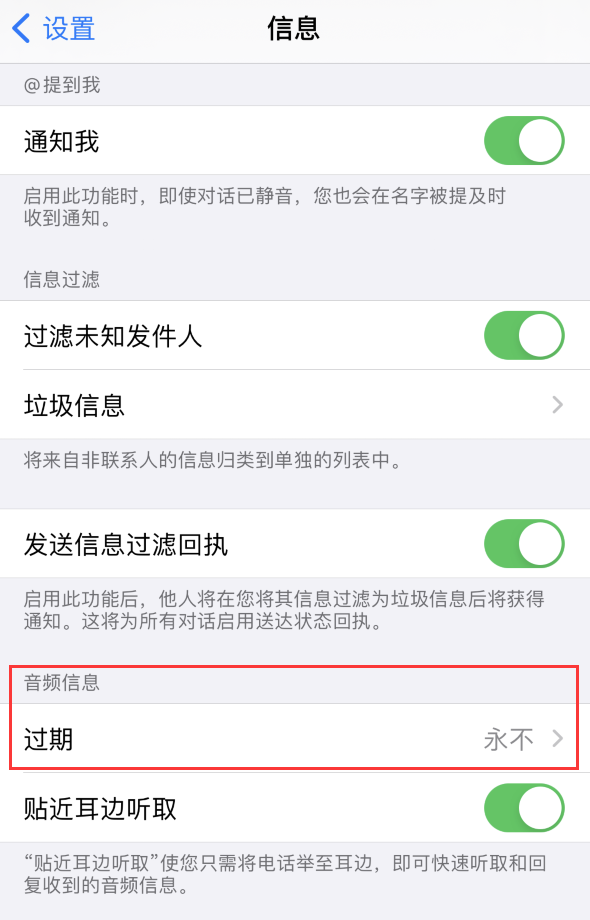 浦江苹果手机维修分享如何在 iPhone 上让 Siri 帮忙发送音频消息 