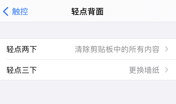 浦江苹果手机维修分享iPhone 小技巧 