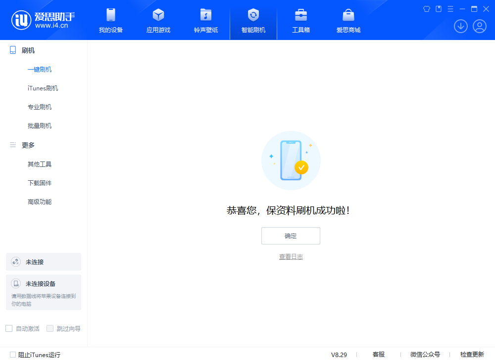 浦江苹果手机维修分享iOS 18.1正式版评测_iOS 18.1正式版一键刷机教程 
