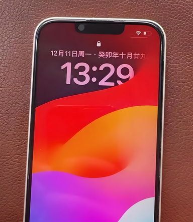 浦江苹果14服务站分享苹果14过热自动关机怎么办 